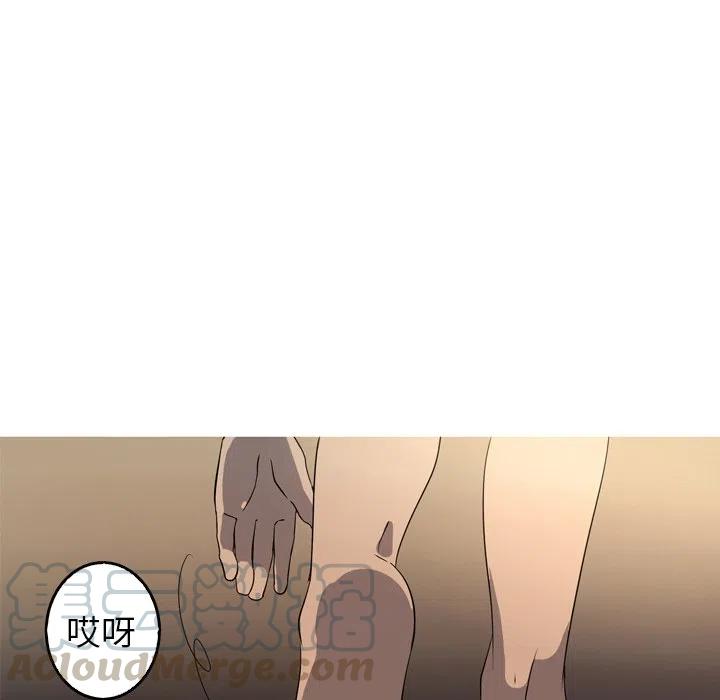 《难忘的她》19 第25页