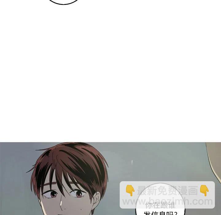 《难忘的她》19 第32页