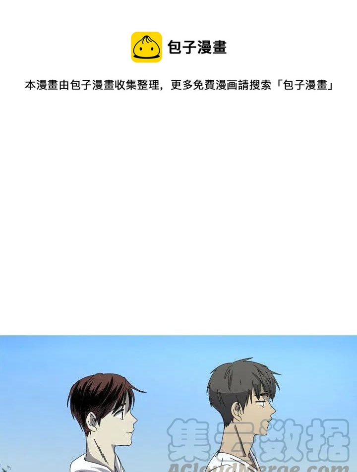 《难忘的她》19 第34页