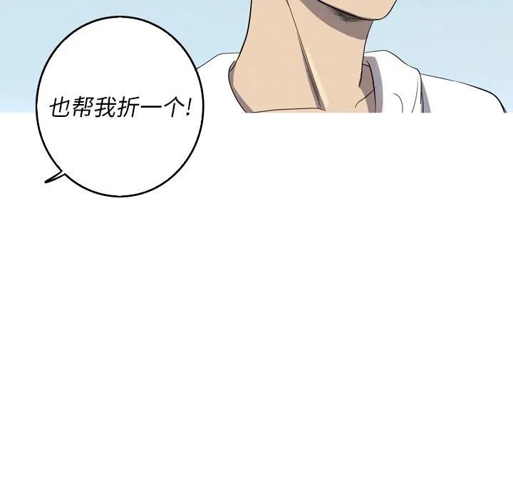 《难忘的她》19 第36页