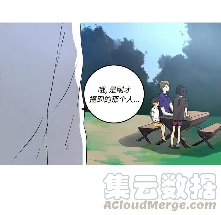 《难忘的她》19 第37页