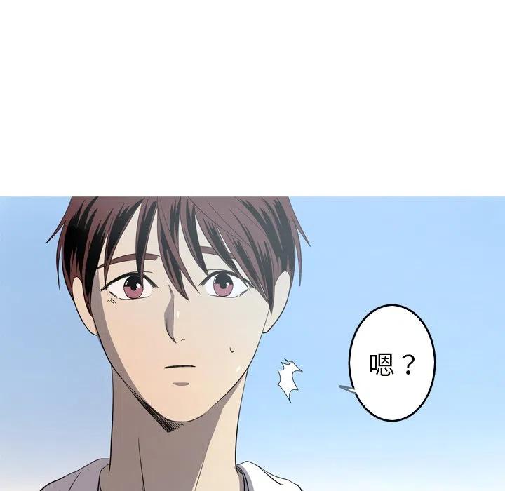 《难忘的她》19 第41页