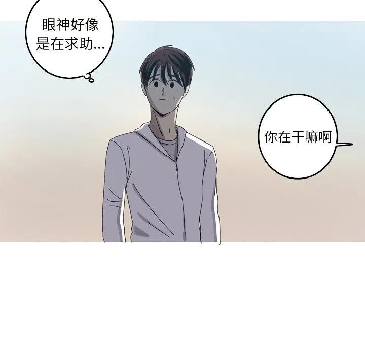 《难忘的她》19 第44页