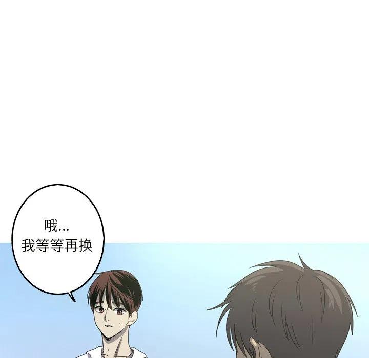 《难忘的她》19 第45页