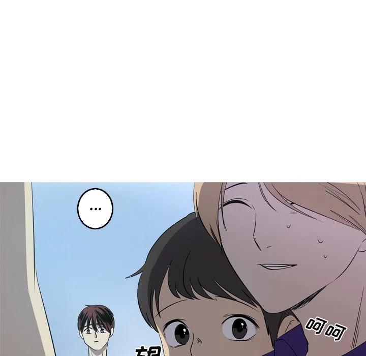 《难忘的她》19 第48页