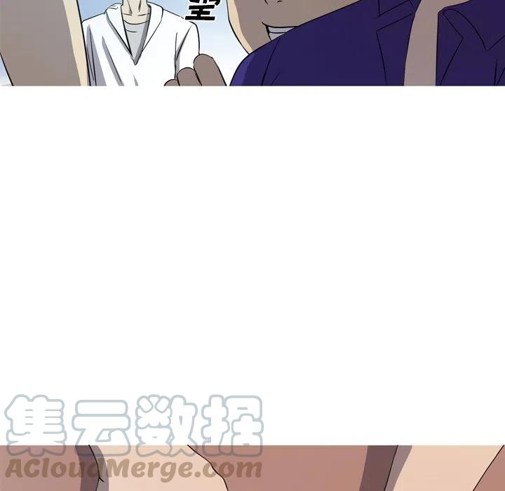 《难忘的她》19 第49页
