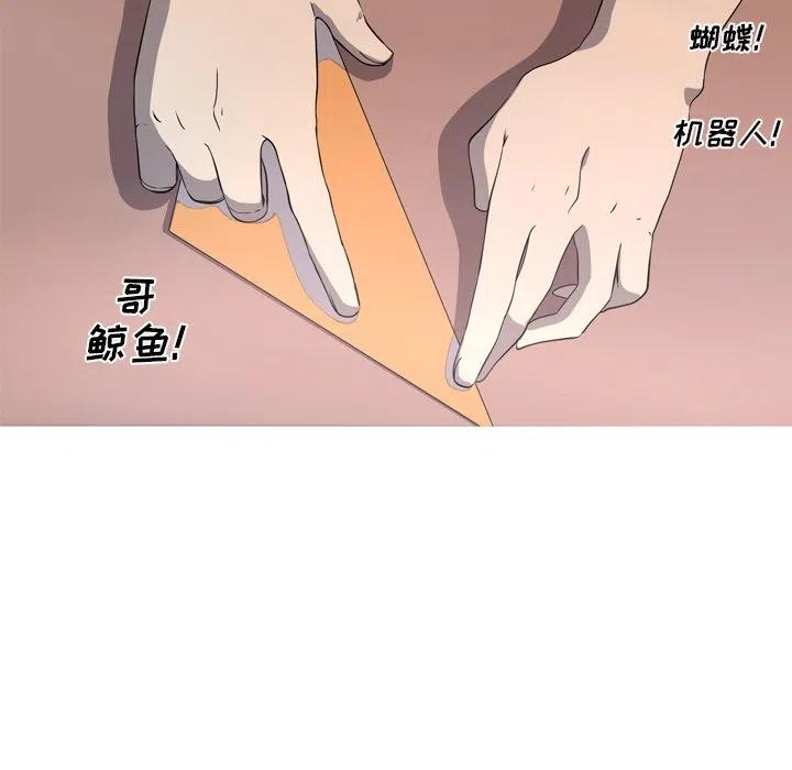 《难忘的她》19 第50页