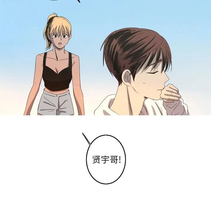 《难忘的她》20 第11页