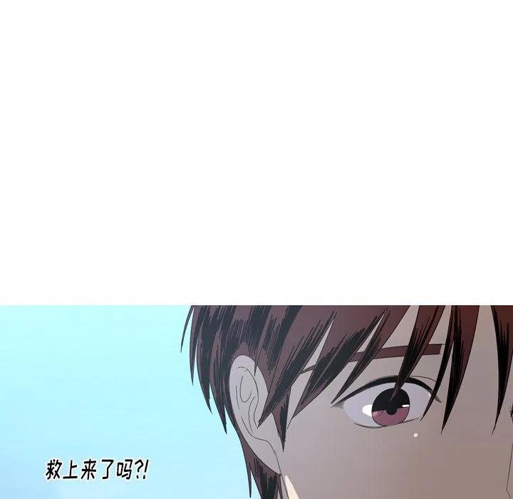 《难忘的她》20 第15页