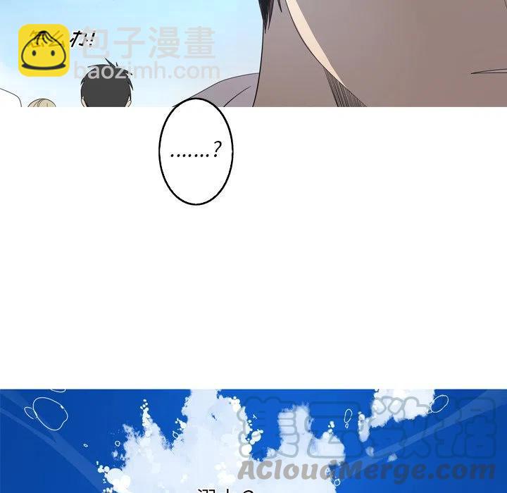 《难忘的她》20 第16页