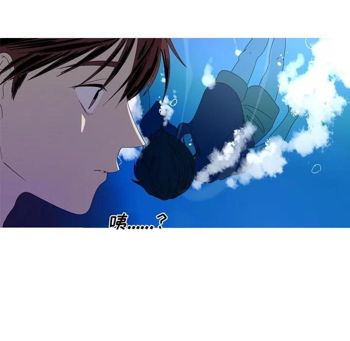 《难忘的她》20 第18页