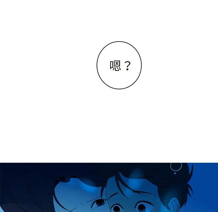《难忘的她》20 第20页
