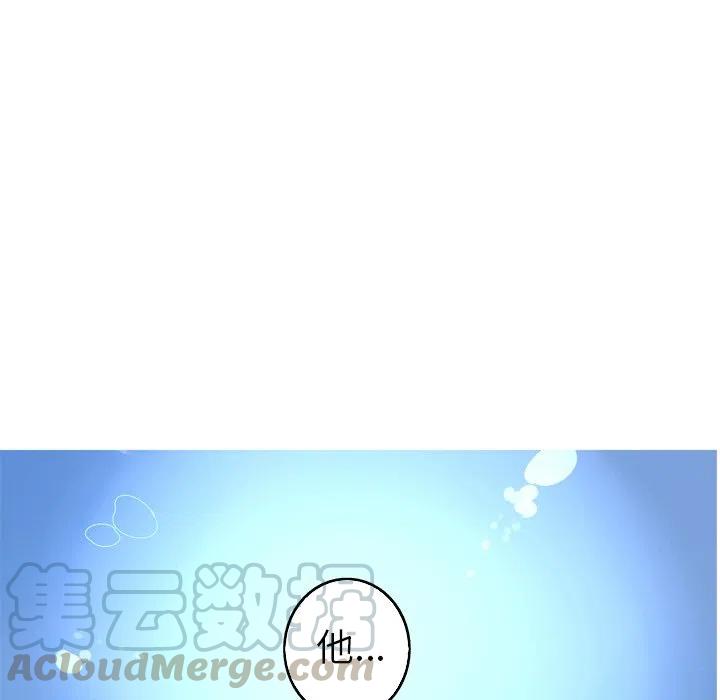 《难忘的她》20 第22页