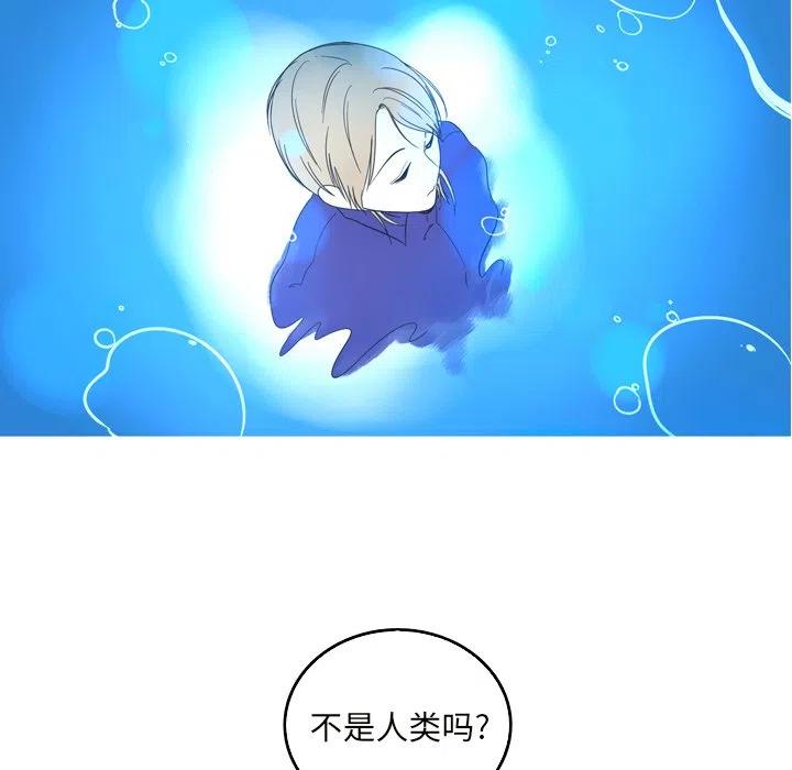 《难忘的她》20 第24页