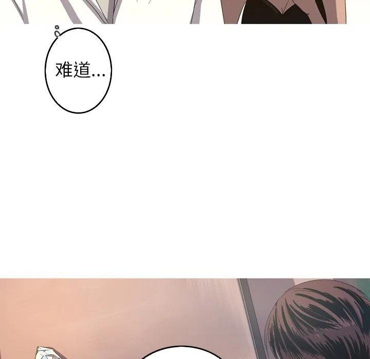 《难忘的她》20 第33页