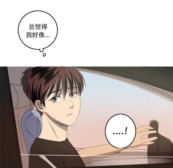 《难忘的她》20 第41页