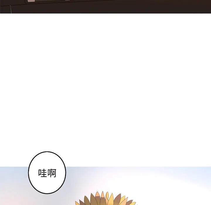 《难忘的她》20 第42页