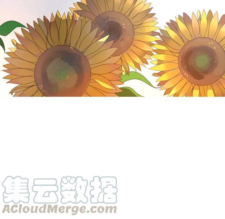 《难忘的她》20 第43页