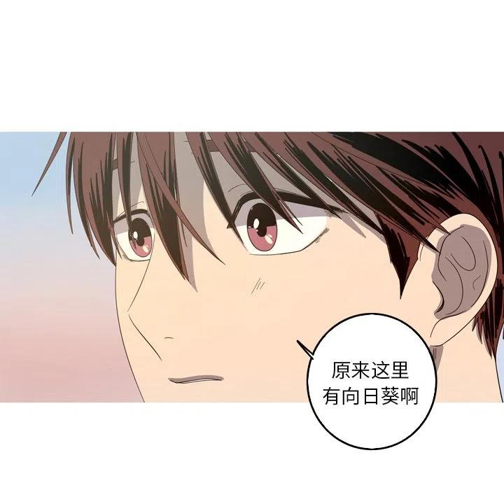 《难忘的她》20 第44页