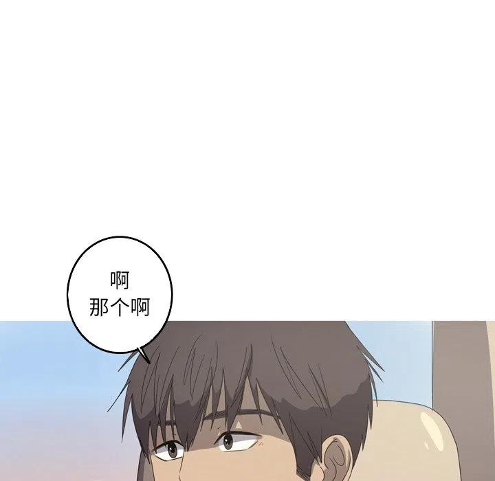 《难忘的她》20 第45页