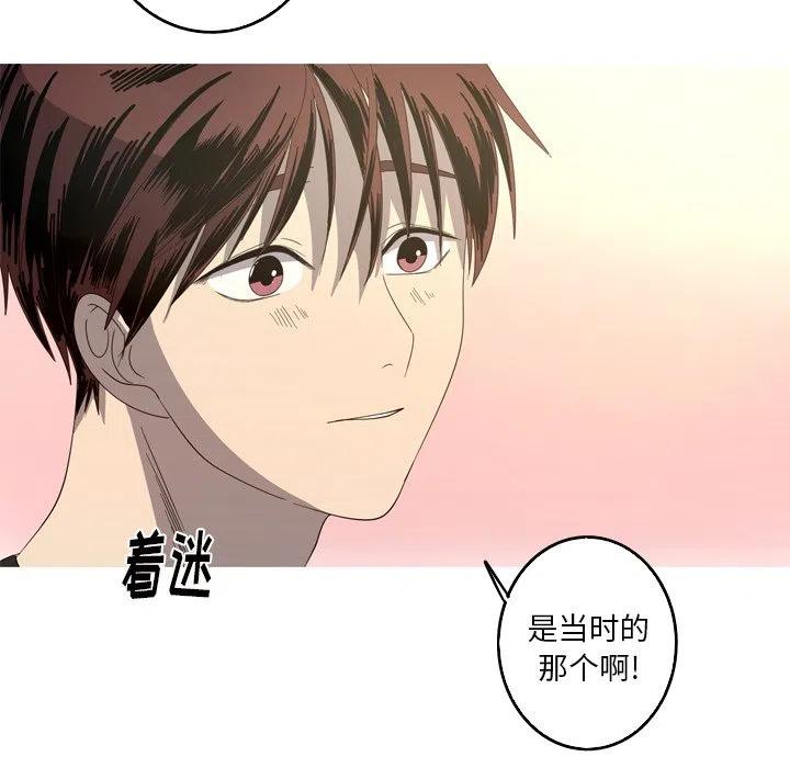 《难忘的她》20 第47页