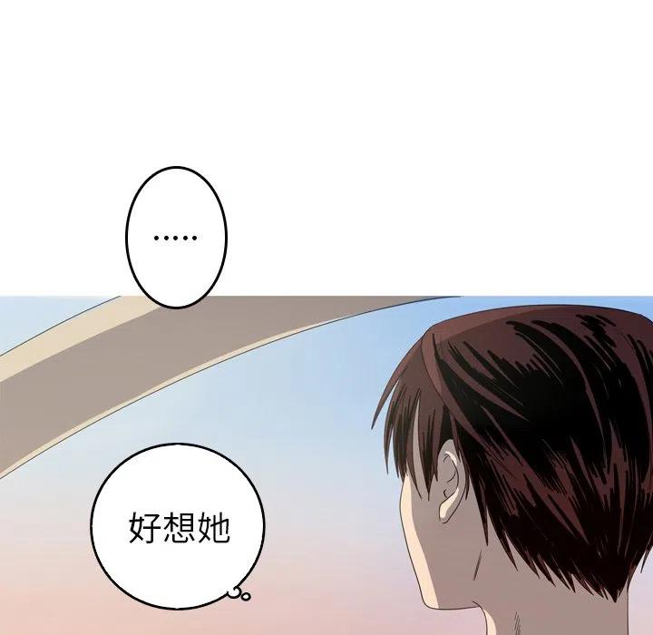 《难忘的她》20 第48页