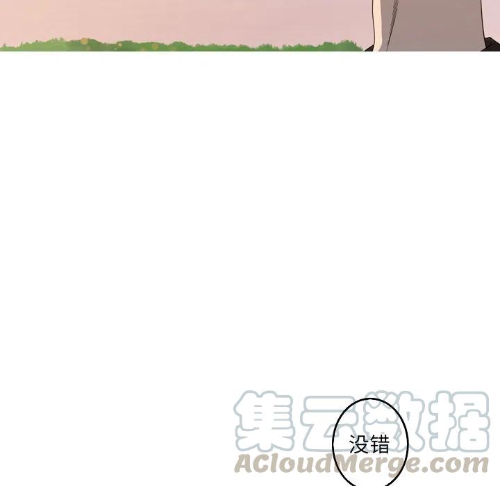 《难忘的她》20 第49页