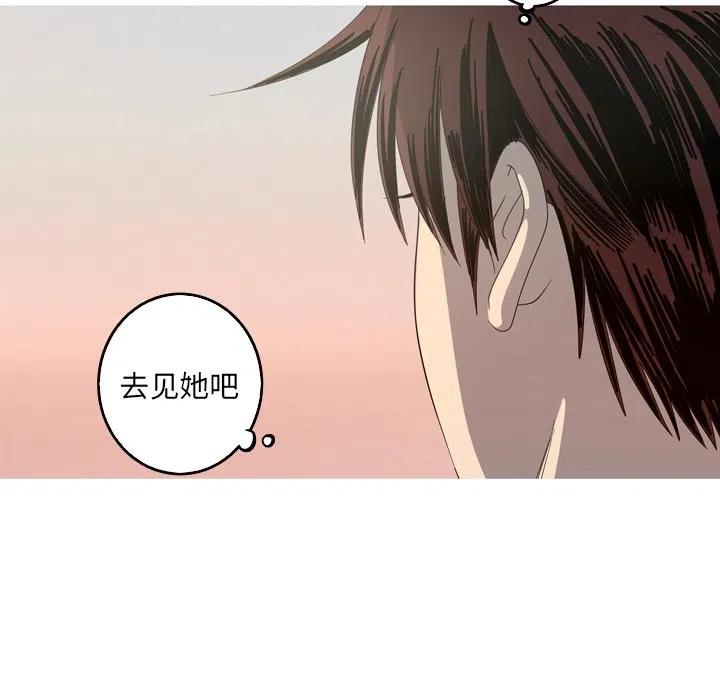 《难忘的她》20 第50页