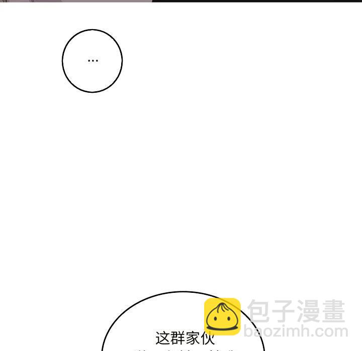 《难忘的她》20 第5页