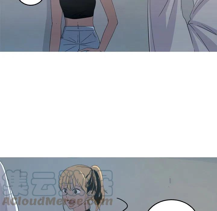 《难忘的她》20 第7页