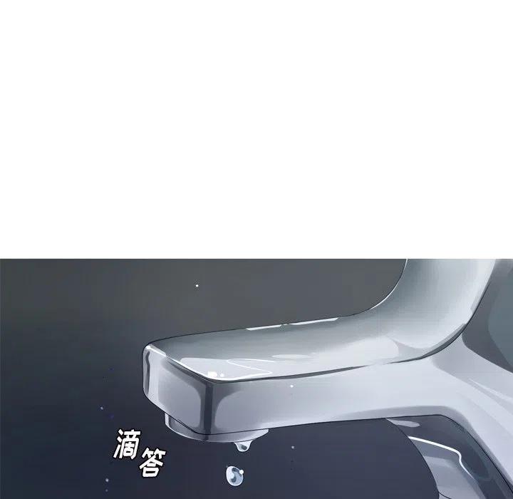 《难忘的她》20 第9页