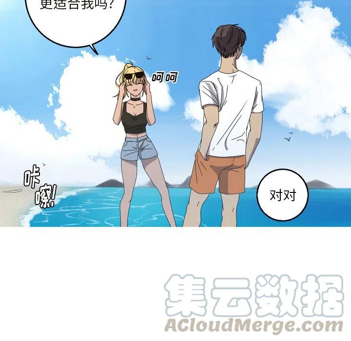 《难忘的她》18 第10页