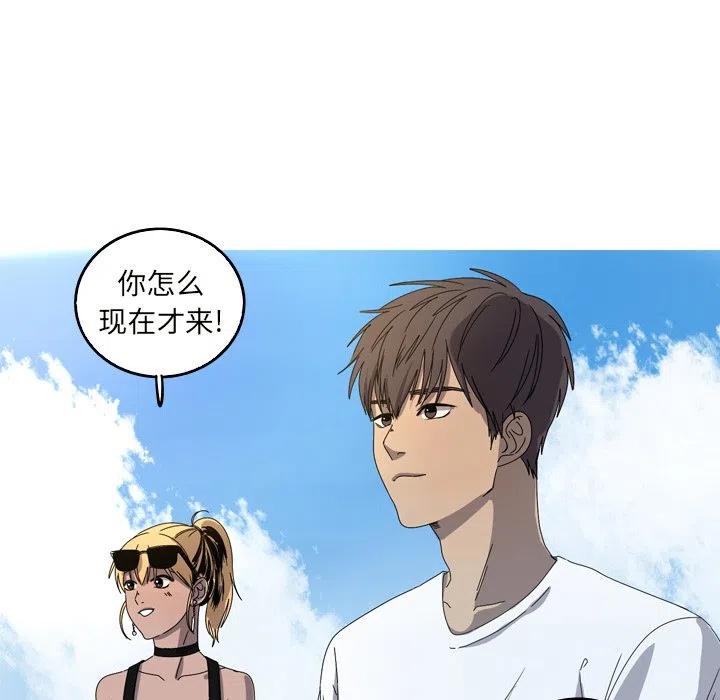 《难忘的她》18 第11页