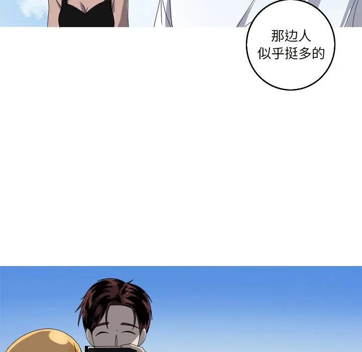 《难忘的她》18 第12页