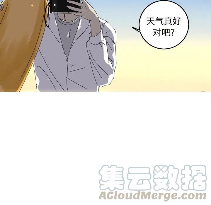 《难忘的她》18 第13页