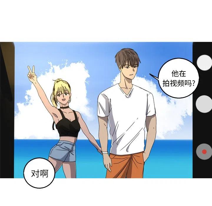《难忘的她》18 第14页