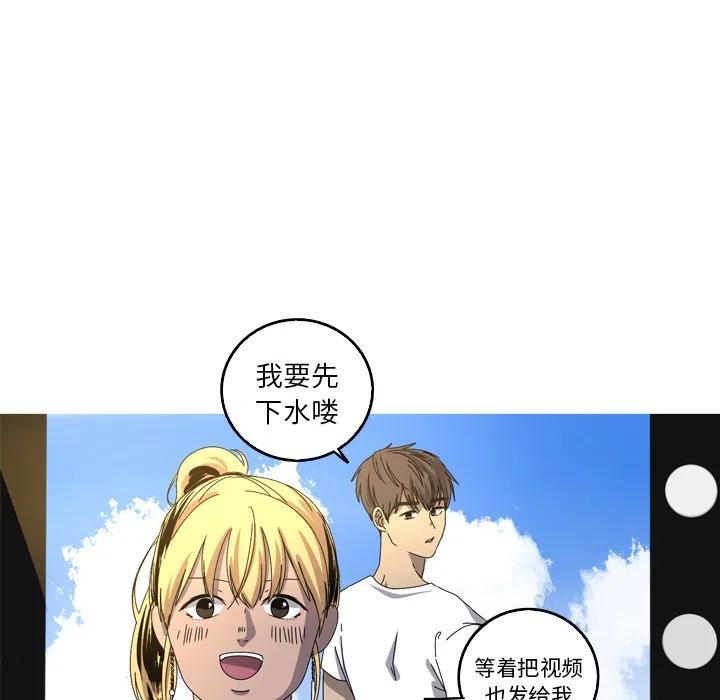 《难忘的她》18 第15页