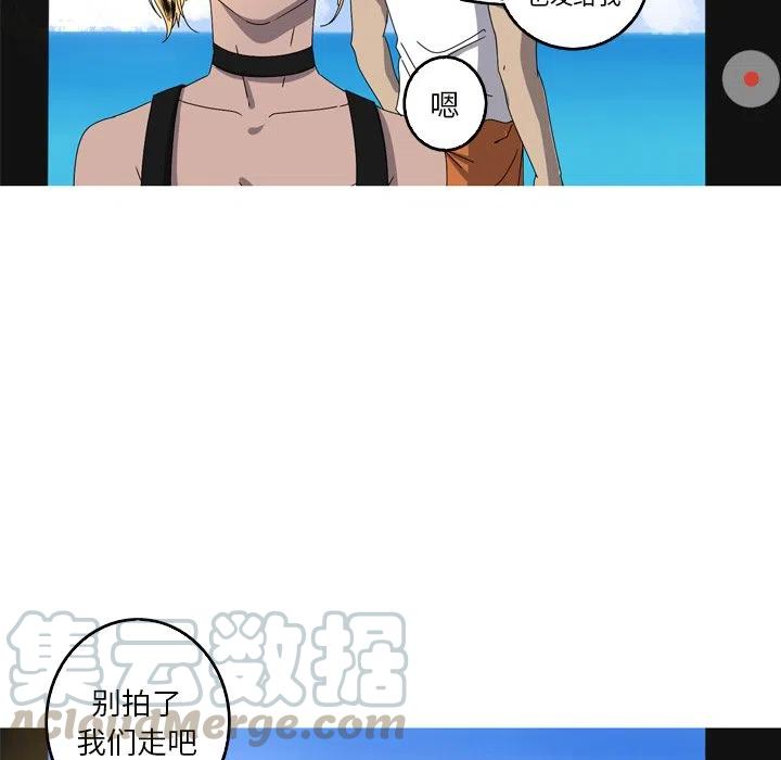 《难忘的她》18 第16页