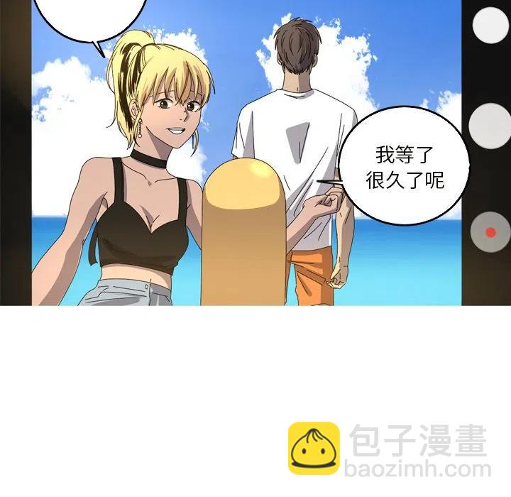 《难忘的她》18 第17页