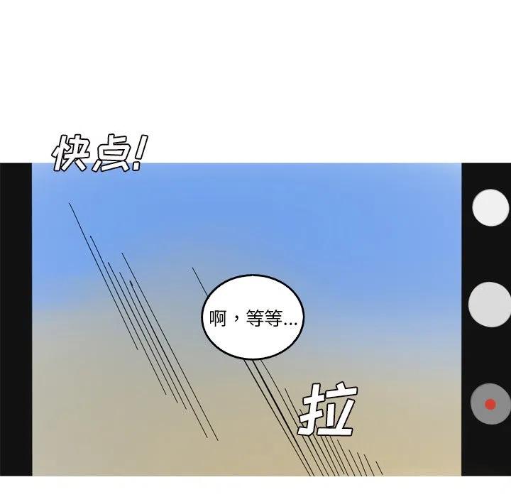 《难忘的她》18 第18页