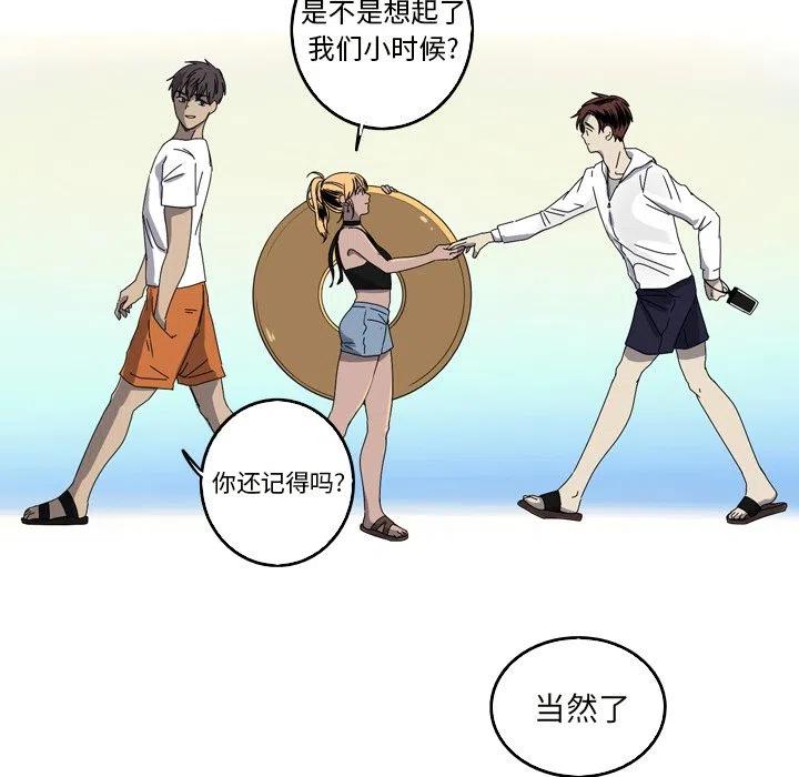 《难忘的她》18 第21页