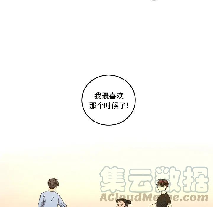 《难忘的她》18 第22页