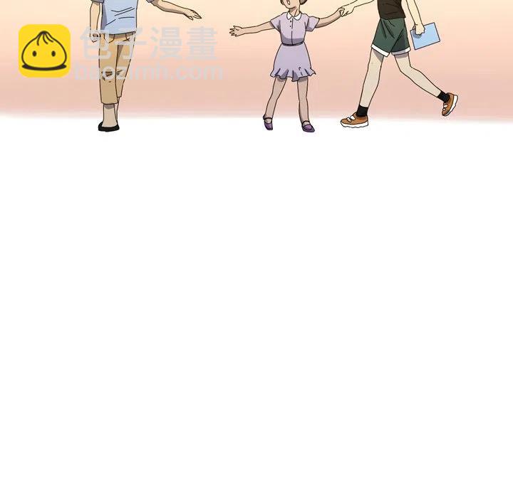 《难忘的她》18 第23页