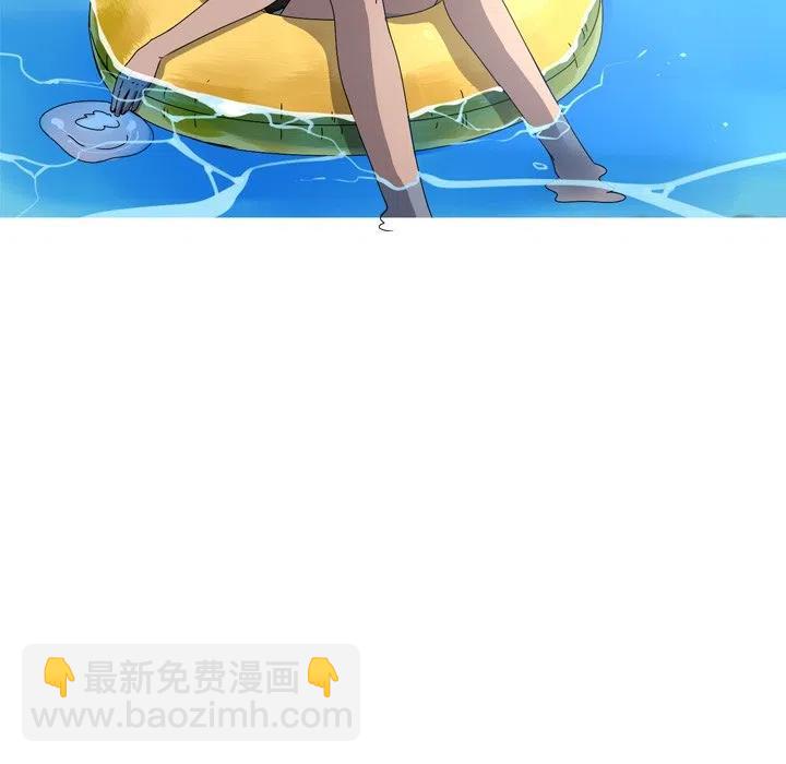 《难忘的她》18 第29页