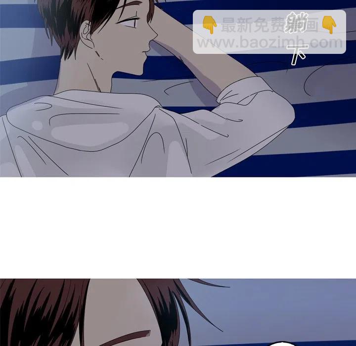 《难忘的她》18 第33页
