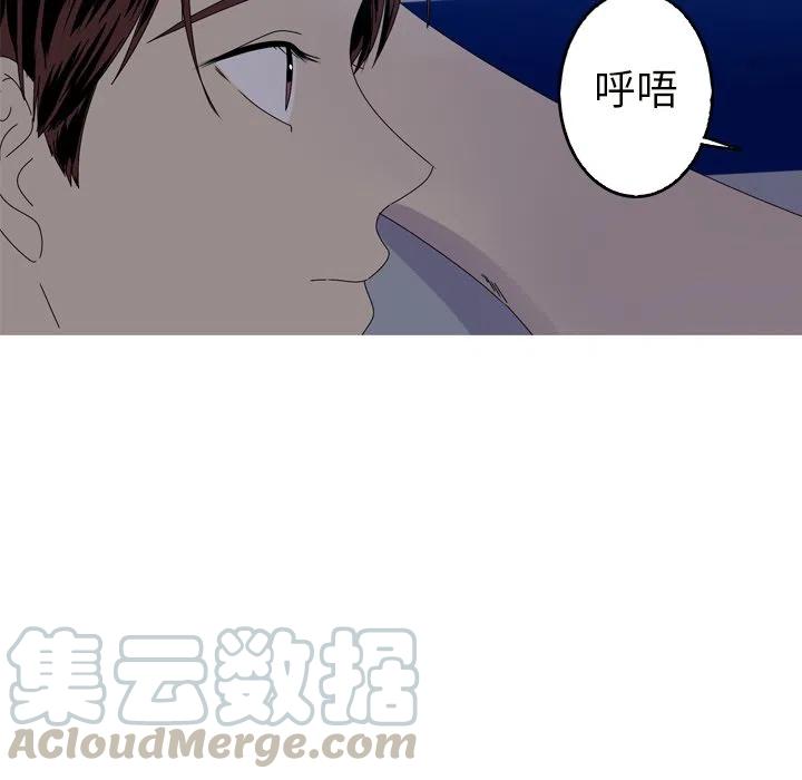 《难忘的她》18 第34页