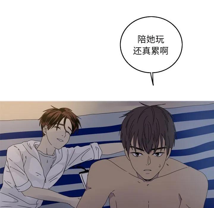《难忘的她》18 第35页