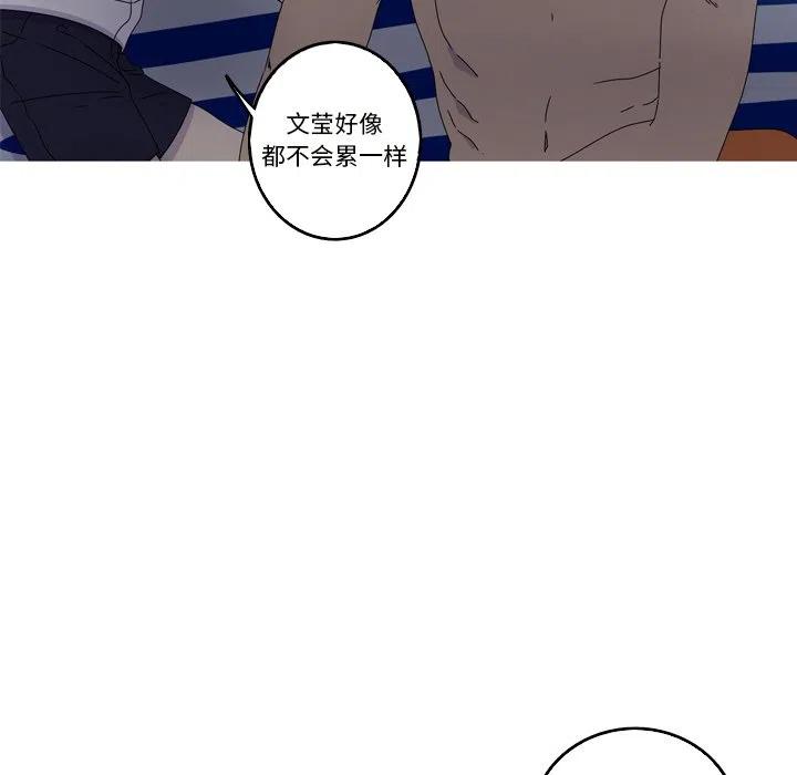《难忘的她》18 第36页