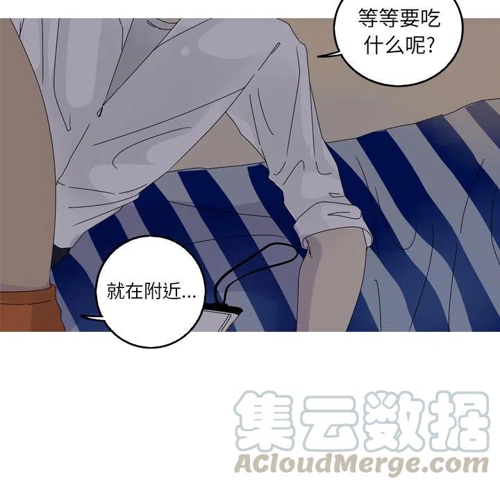 《难忘的她》18 第37页