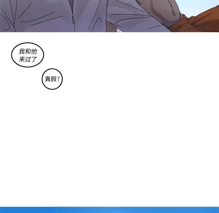 《难忘的她》18 第39页